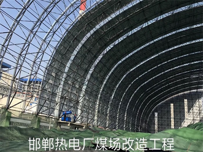 衡阳热电厂煤场改造工程